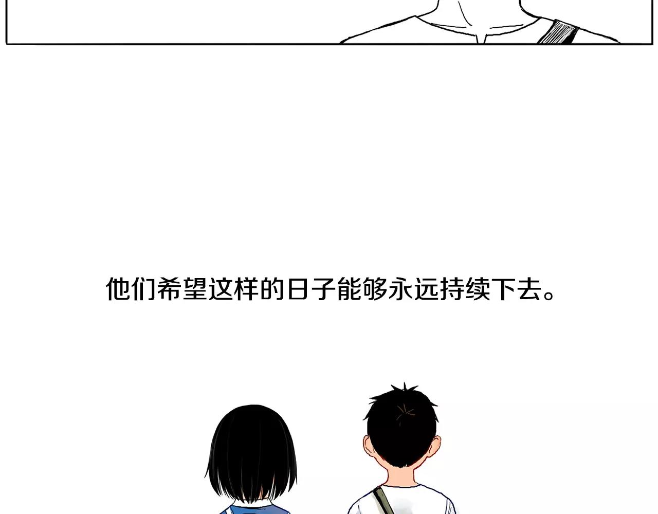 第16话 少年和少女（2）86