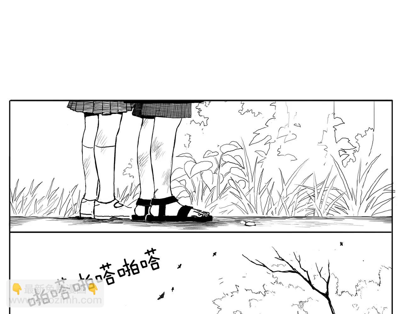 第16话 少年和少女（2）88