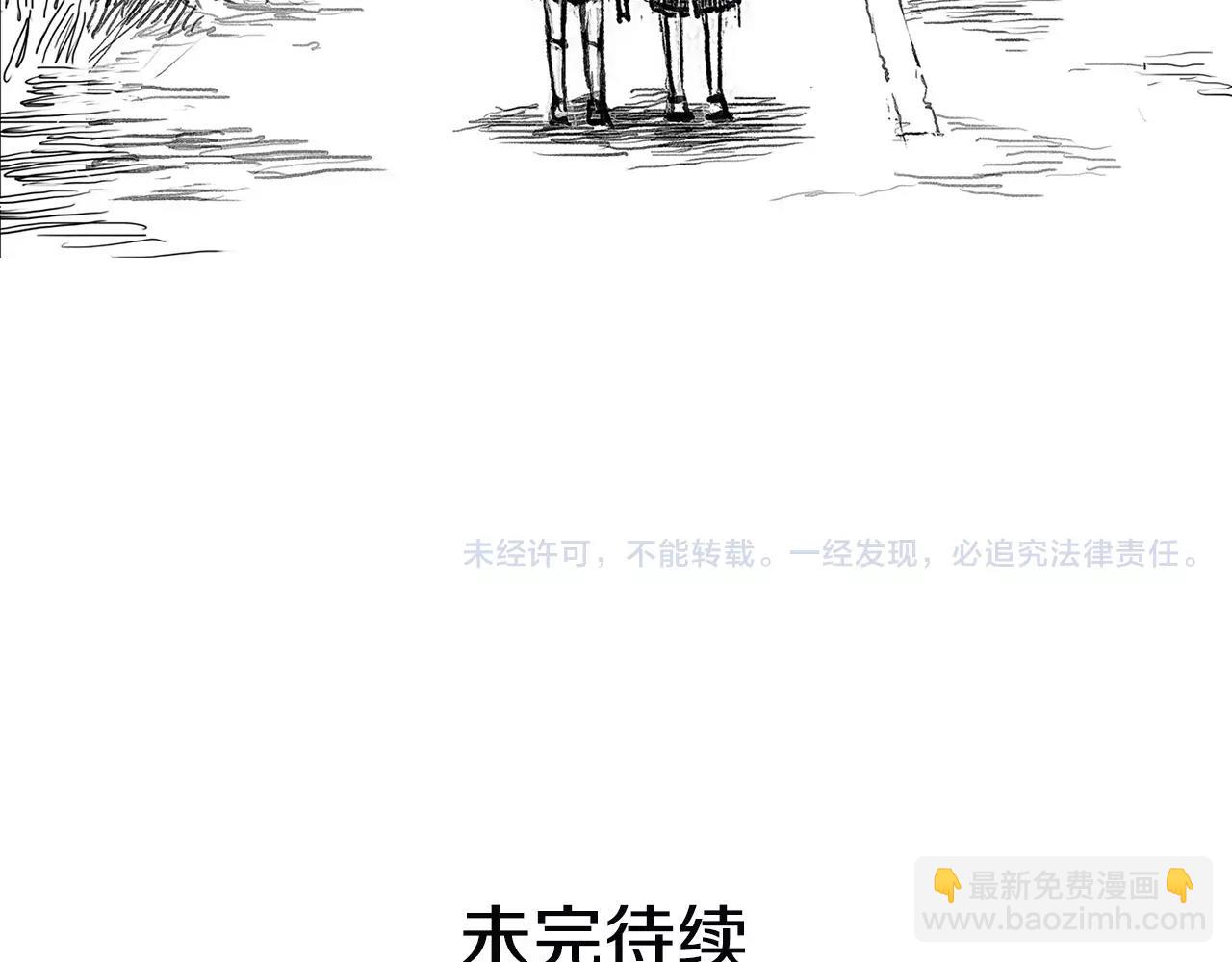 第16话 少年和少女（2）93