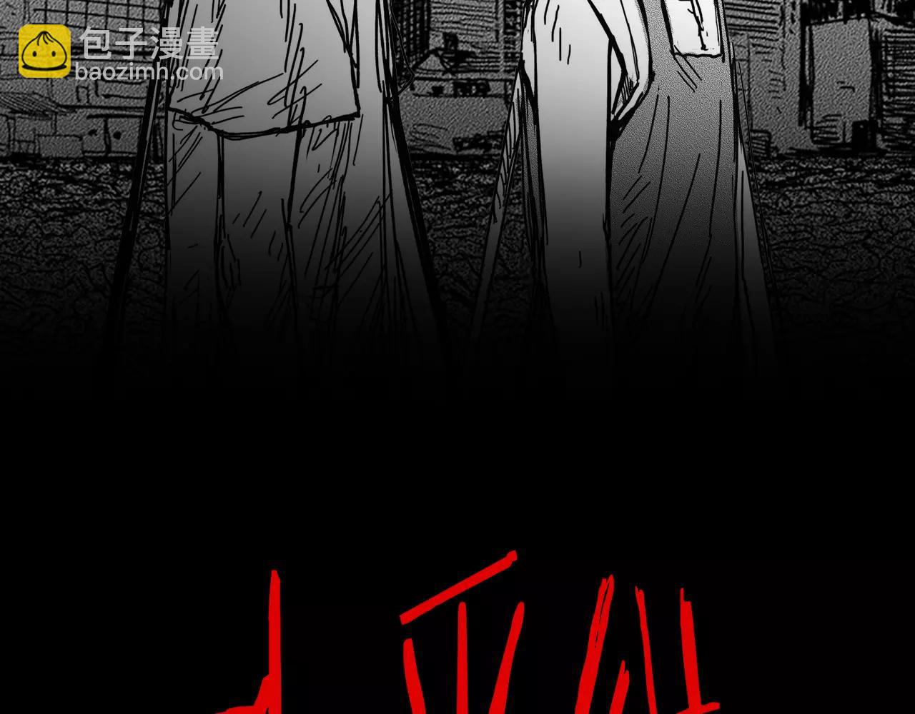 第18话 水平线（1）1