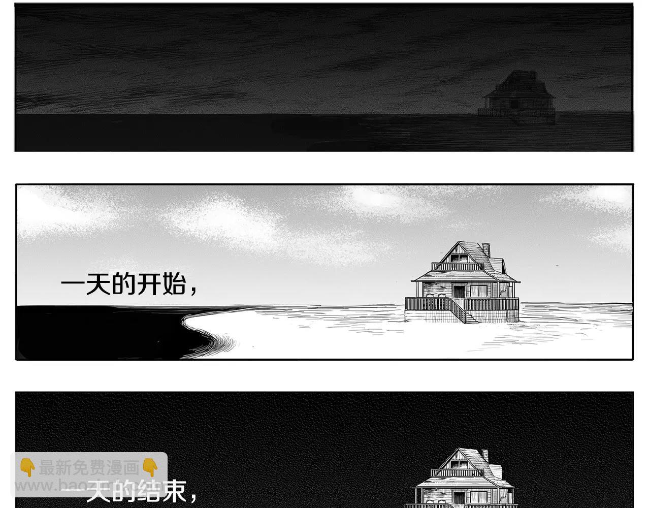 第18话 水平线（1）22