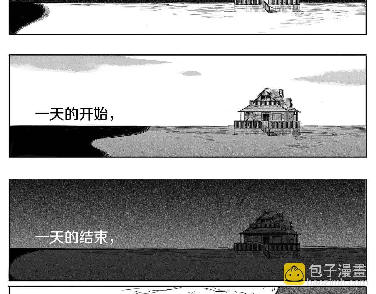 第18话 水平线（1）23
