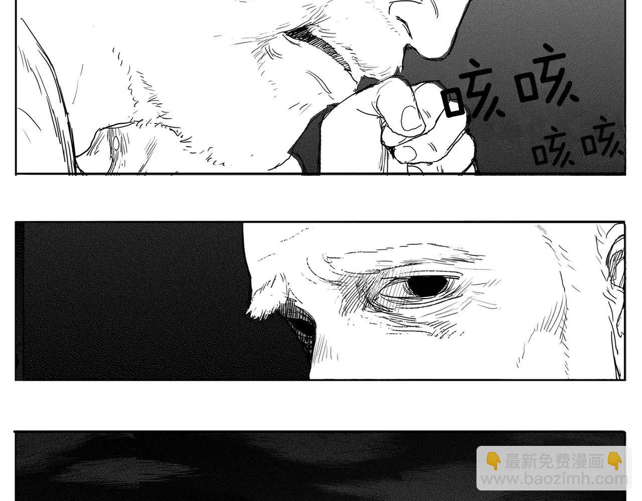 第18话 水平线（1）24