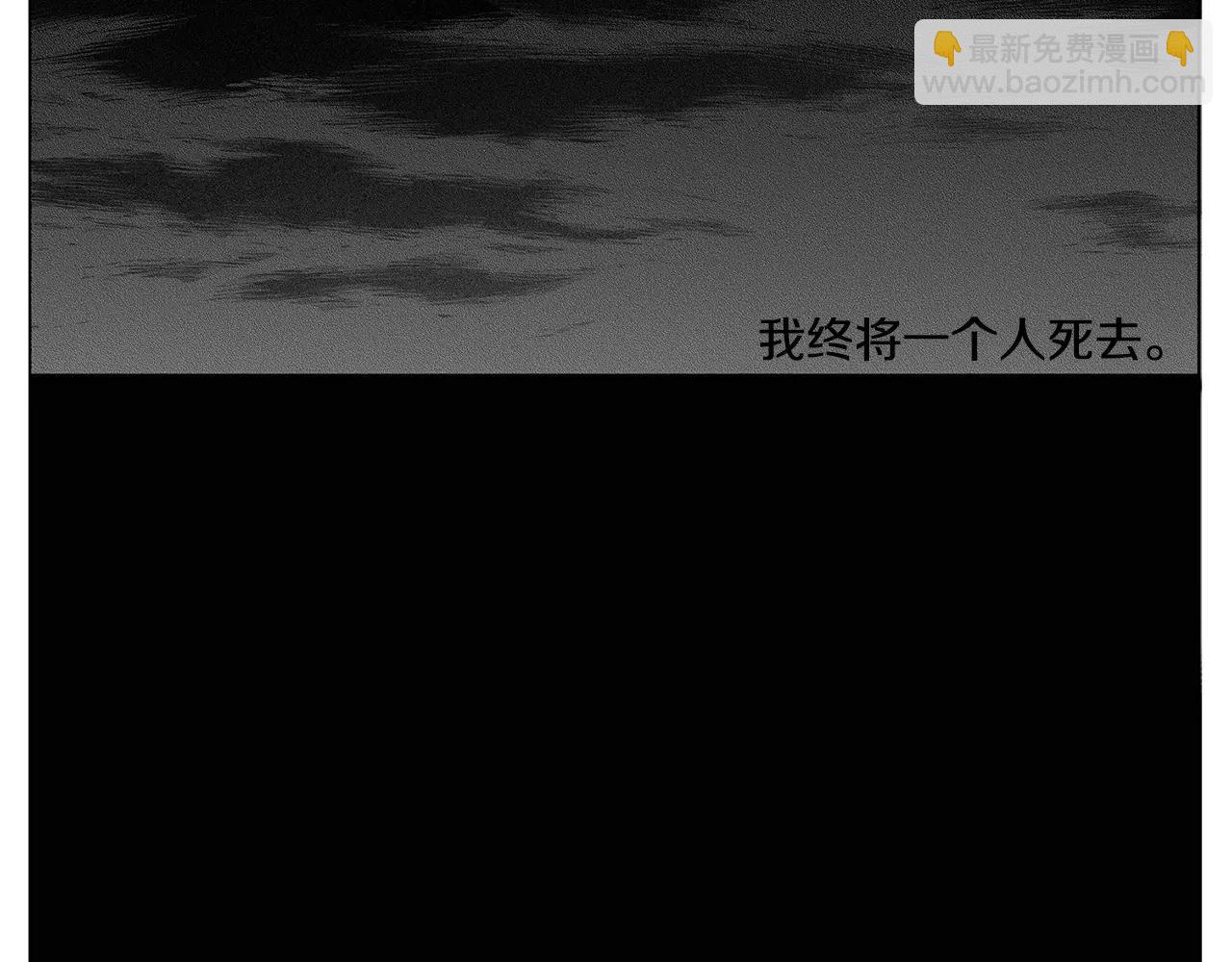 第18话 水平线（1）25