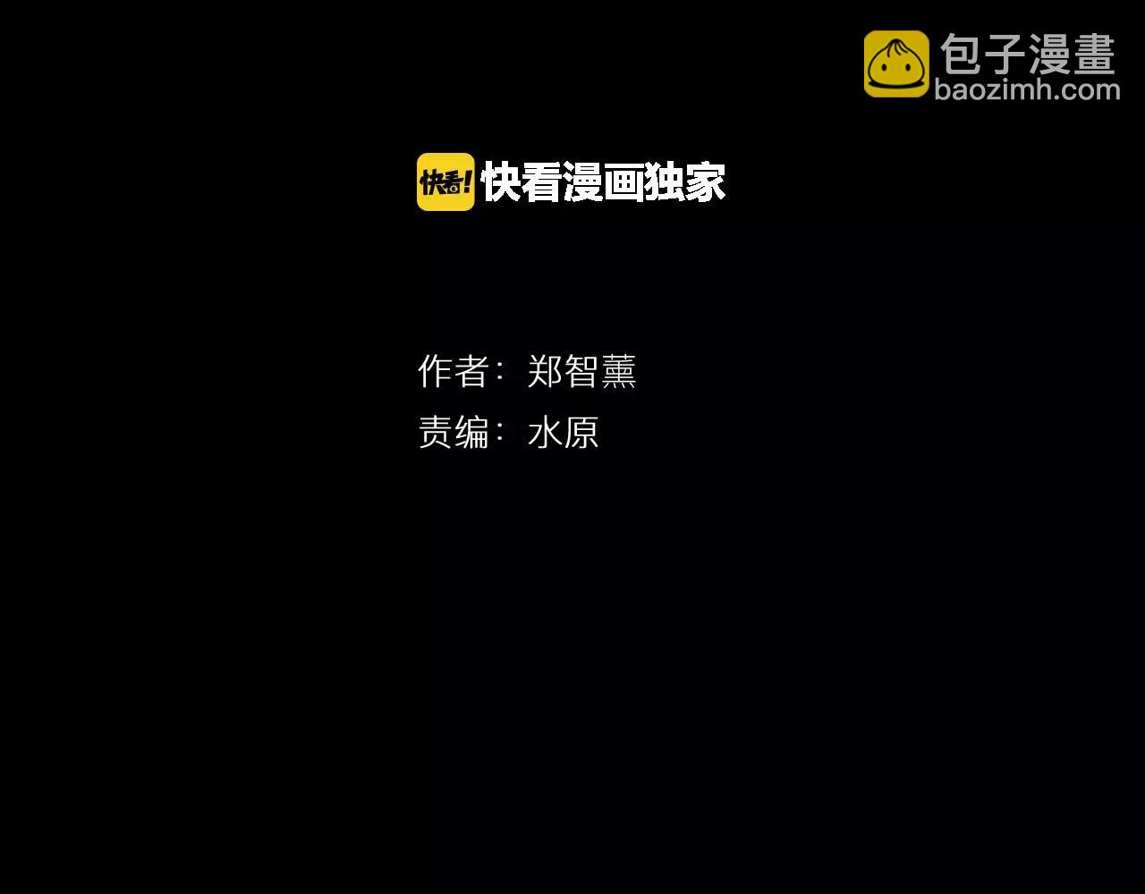 第18话 水平线（1）3