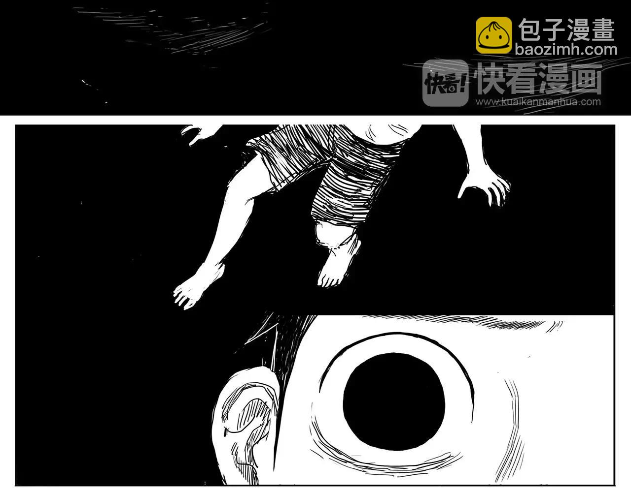 第18话 水平线（1）41