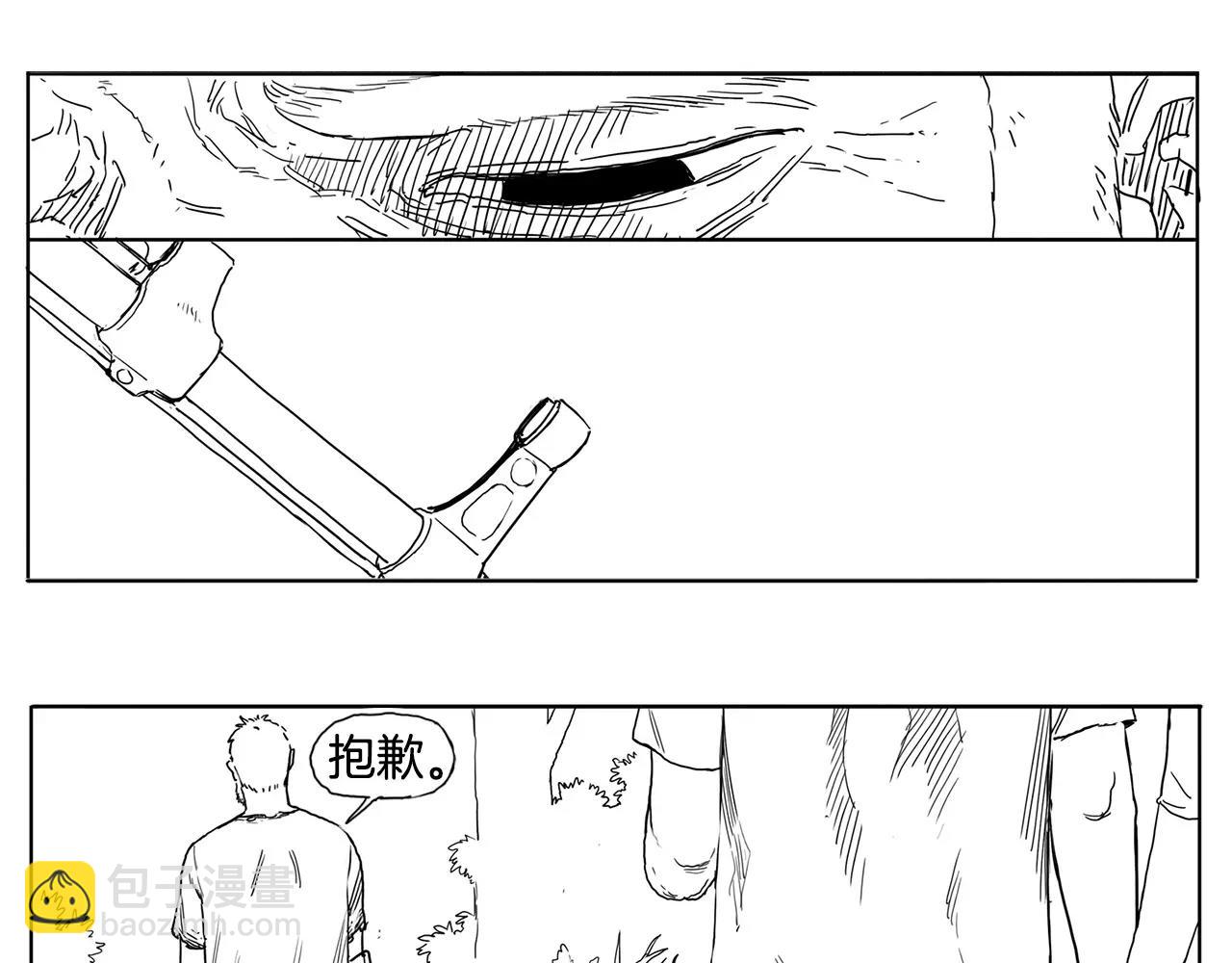第18话 水平线（1）71
