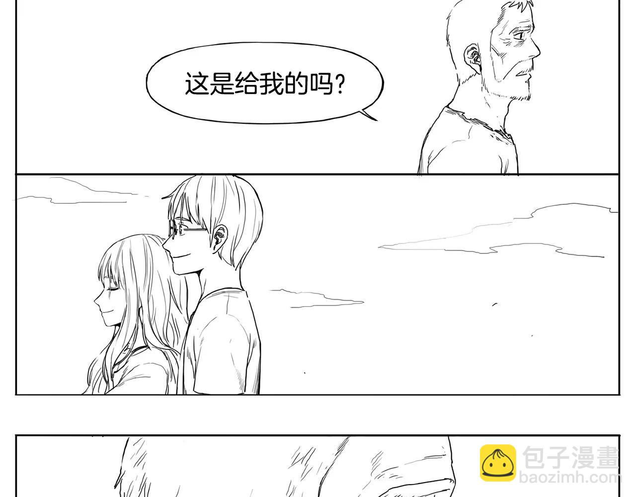 第19话 水平线（2）13