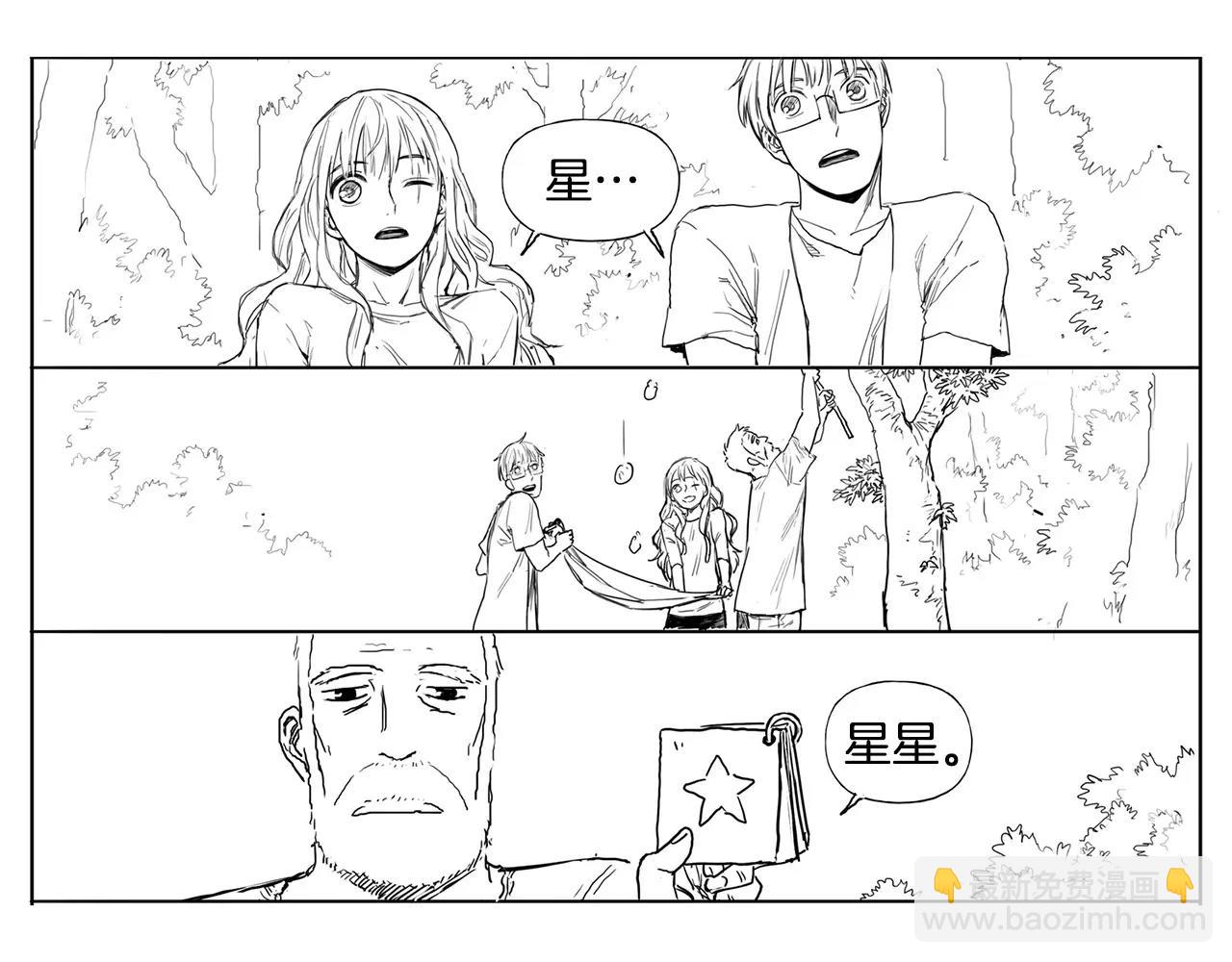 第19话 水平线（2）70