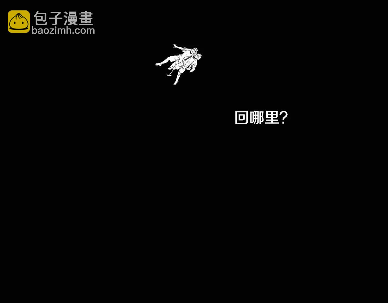 第20话 水平线（3）132