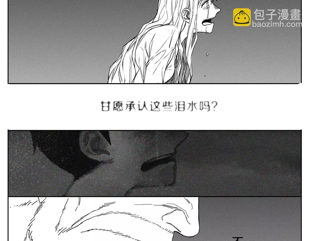 第20话 水平线（3）88