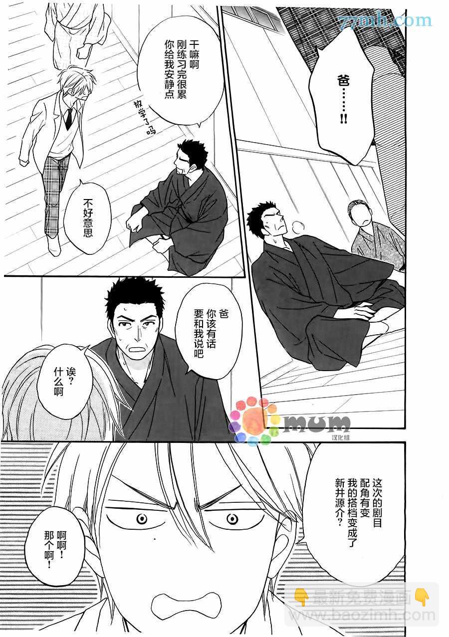 第1话22