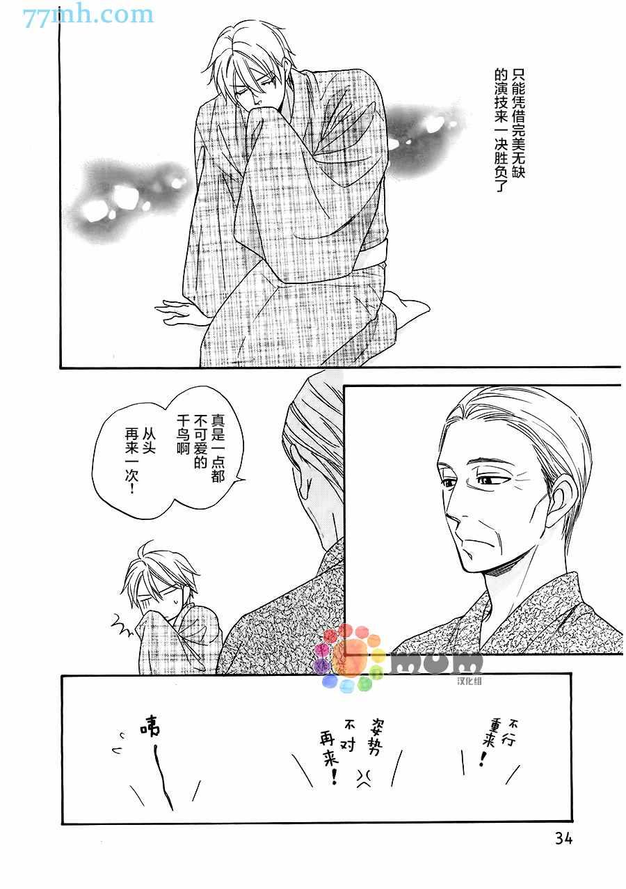 第1话27