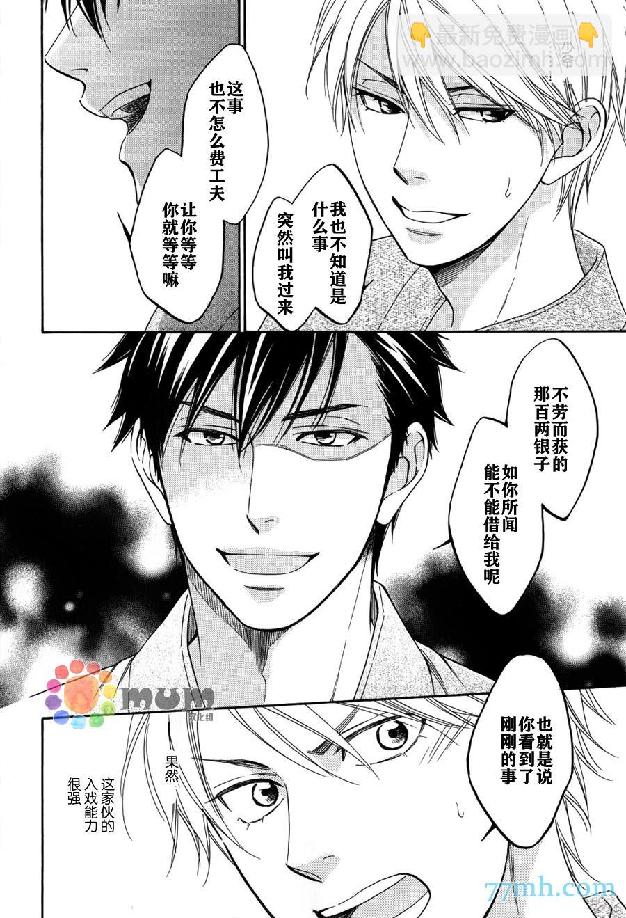 第5话12