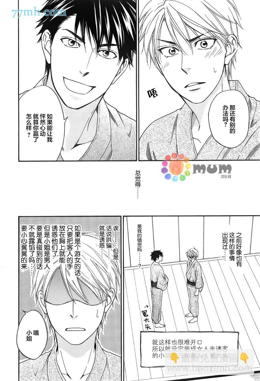第5话18