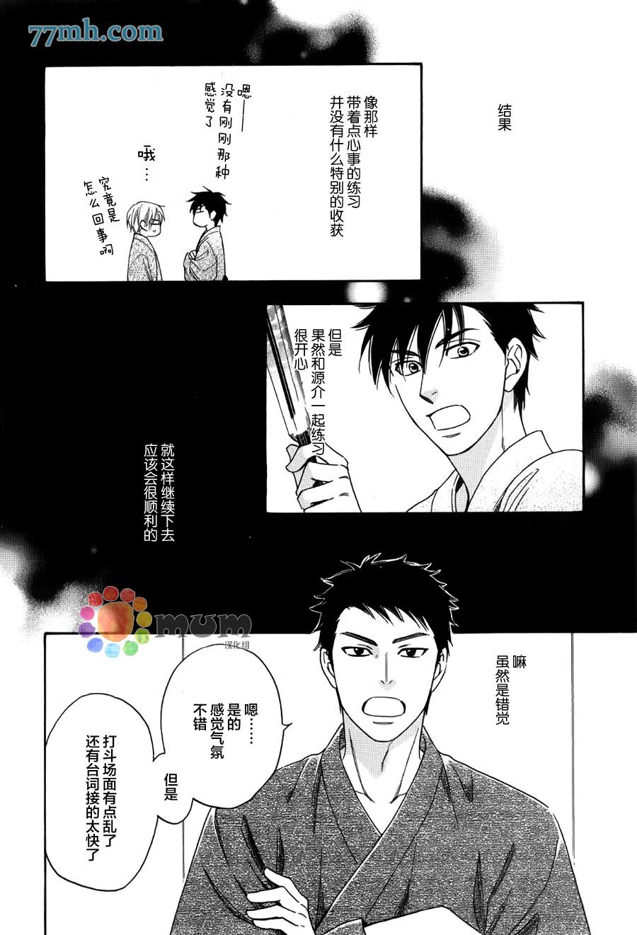 第5话22