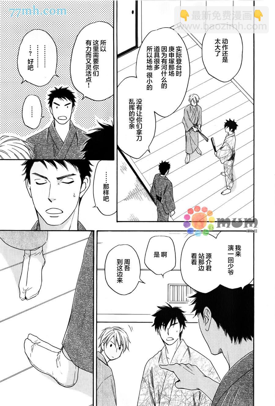 第5话25