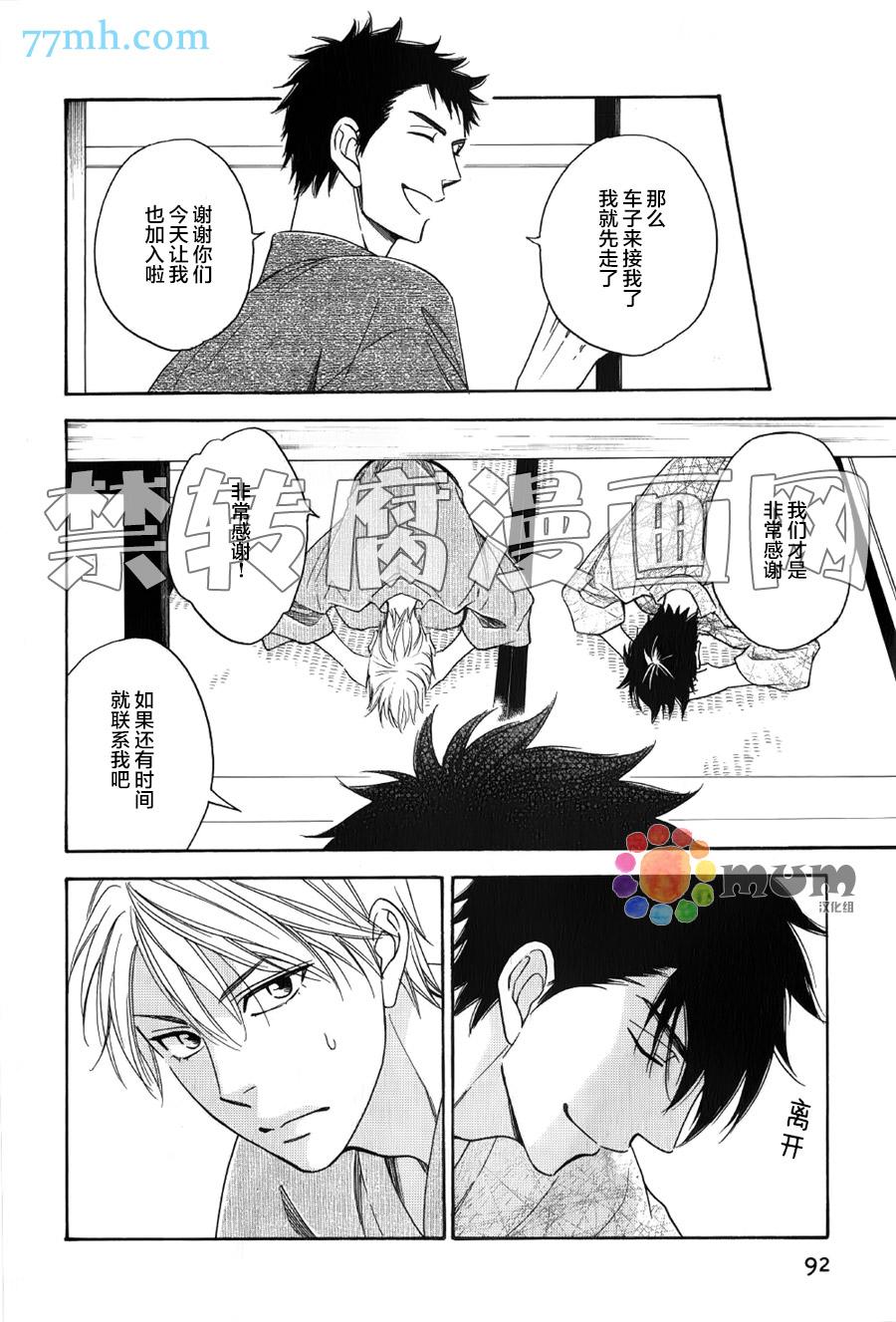 第5话28