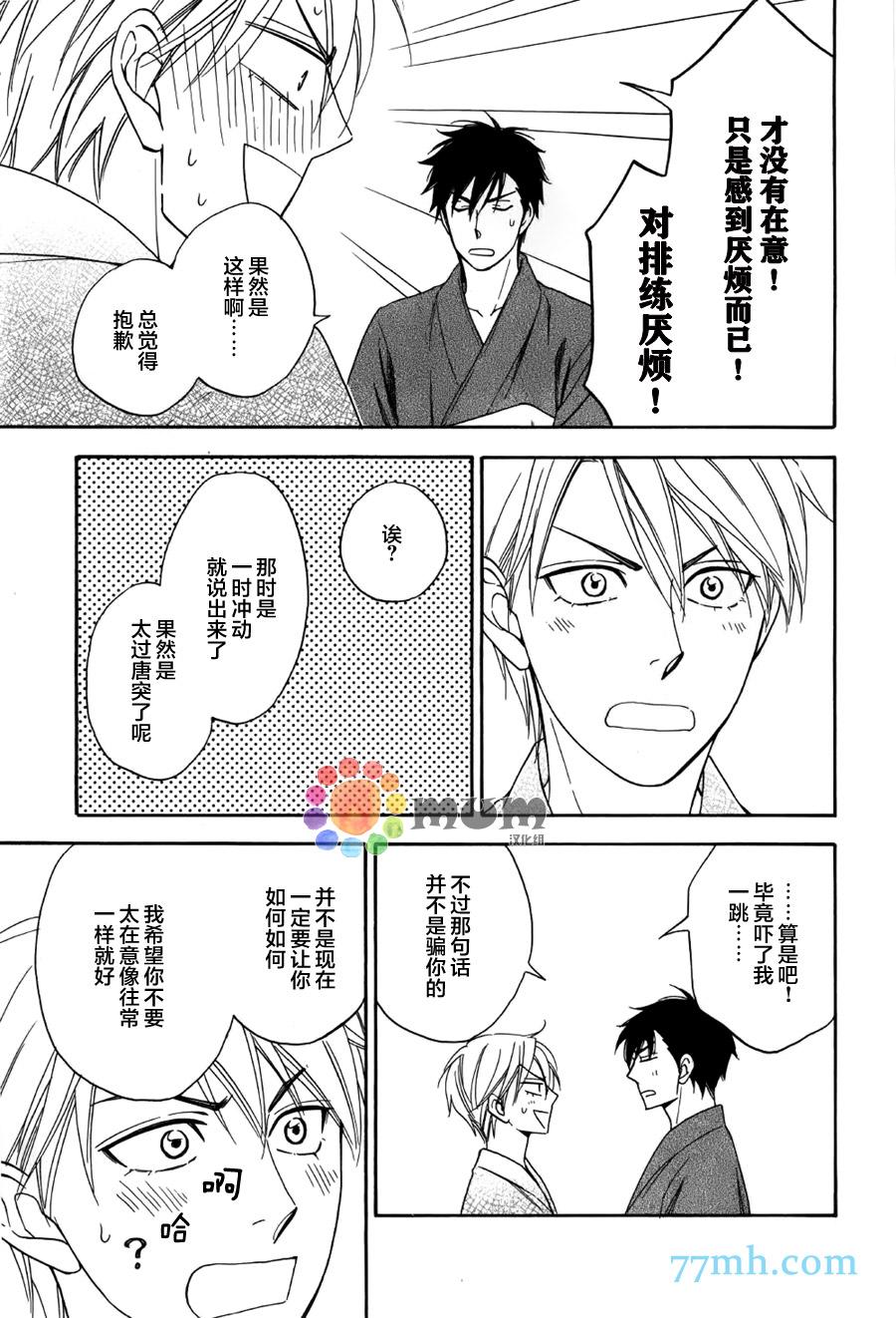 第6话14