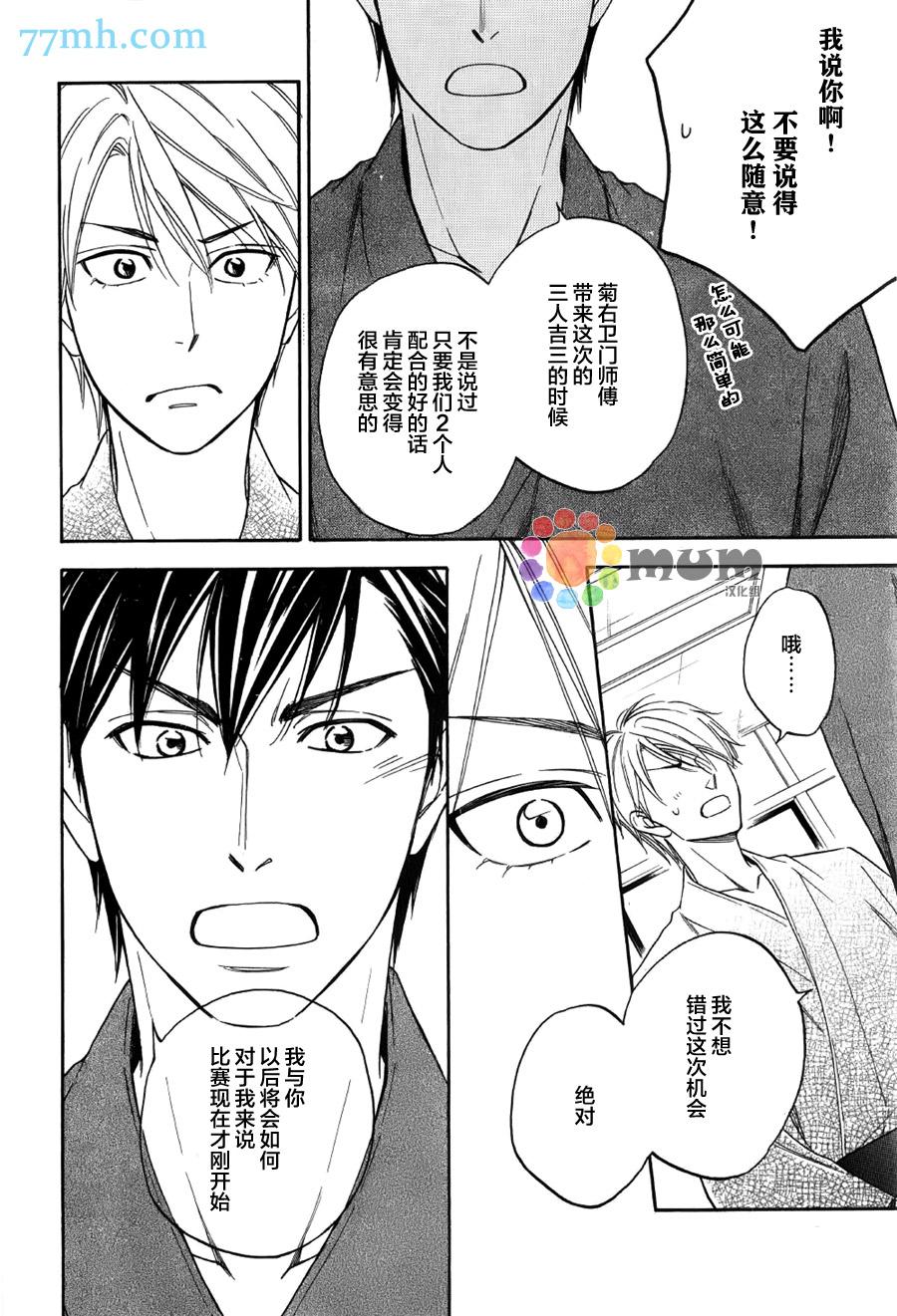 第6话15