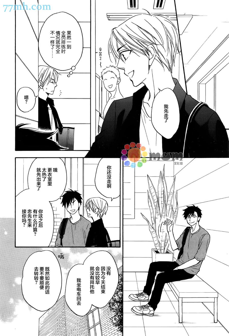 第6话19