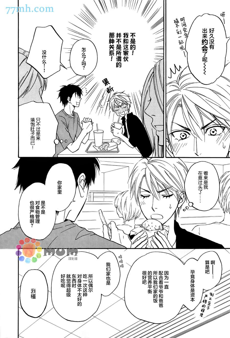 第6话21