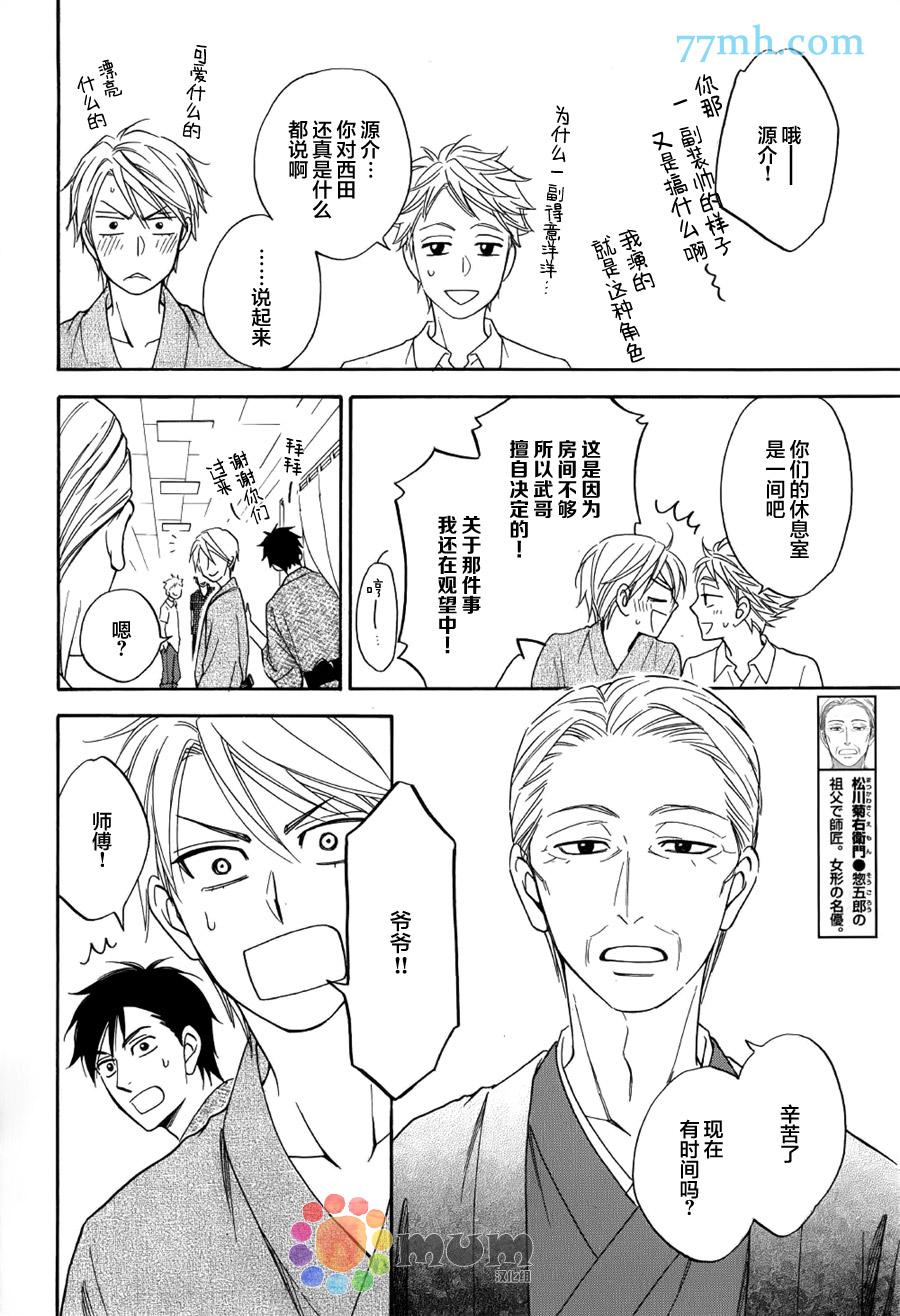 第7话12