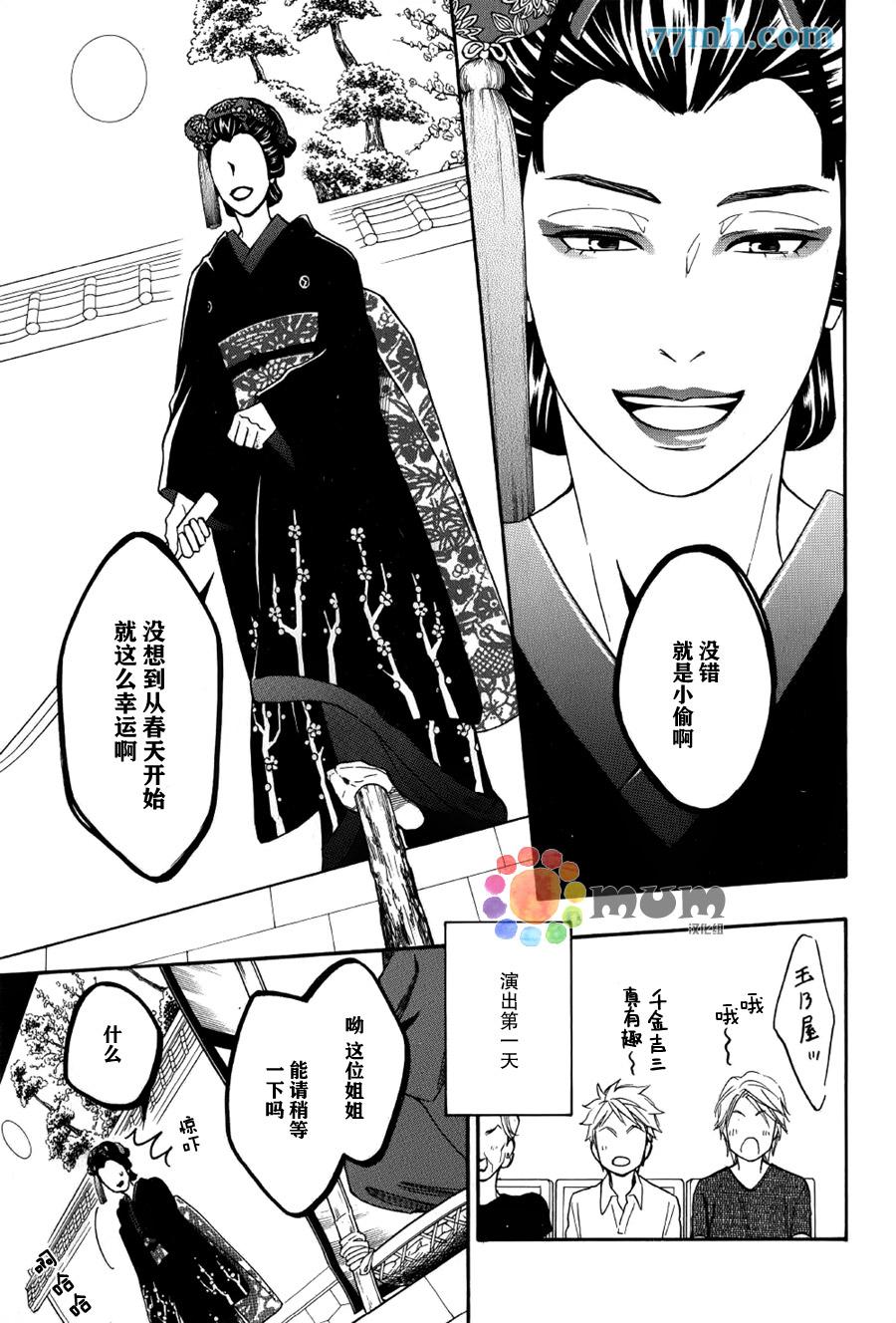 第7话6
