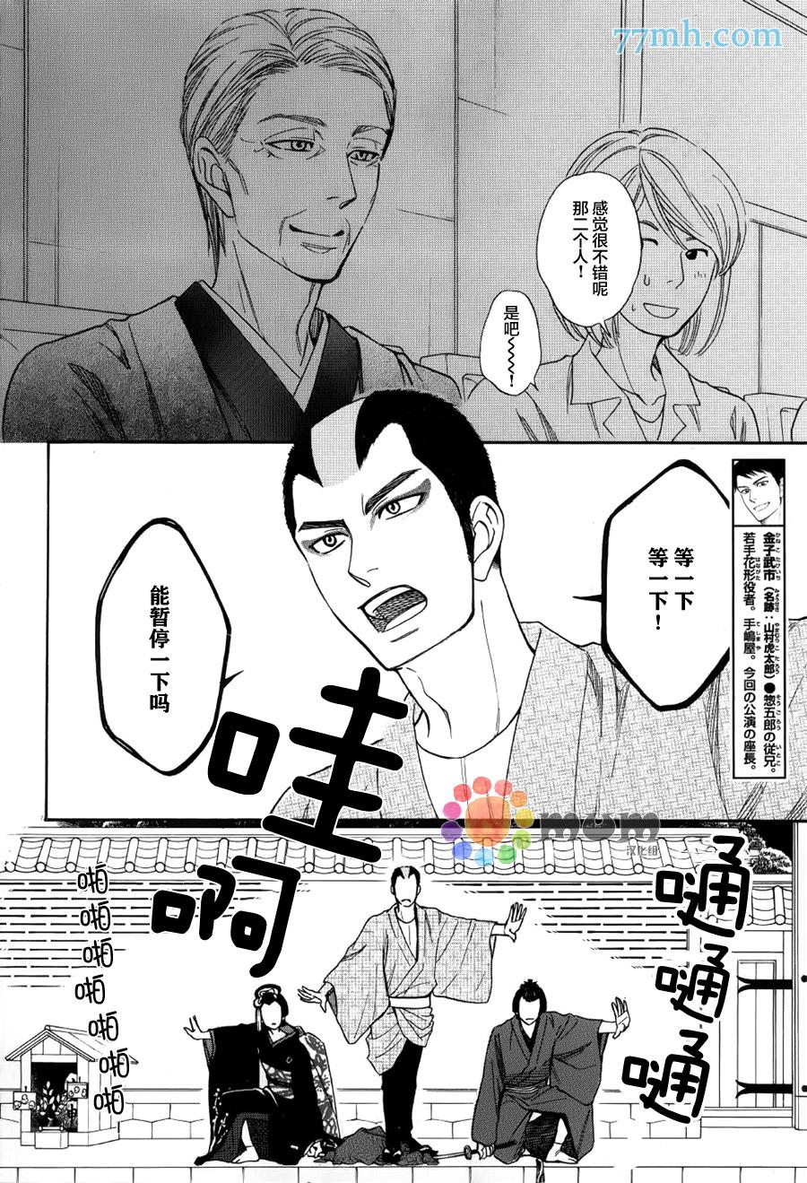 第7话9