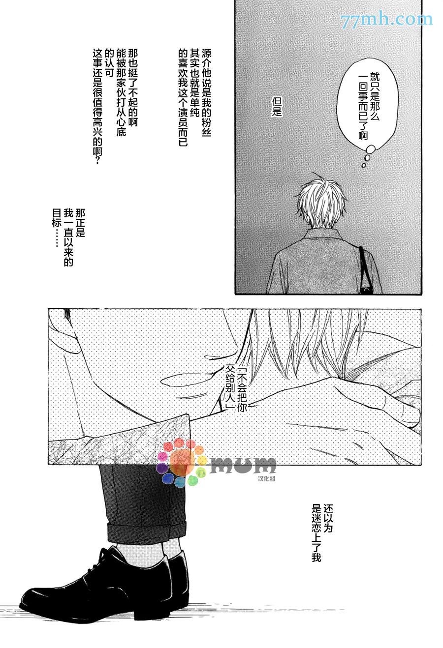 第8话14