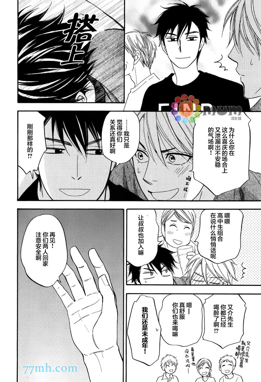 第8话5