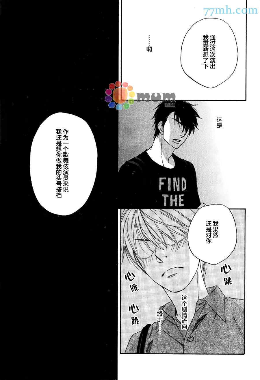 第8话8