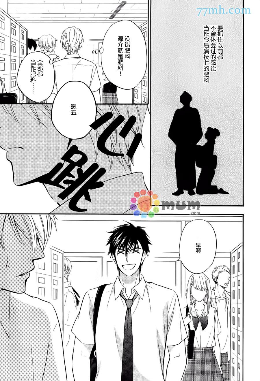 第9话13