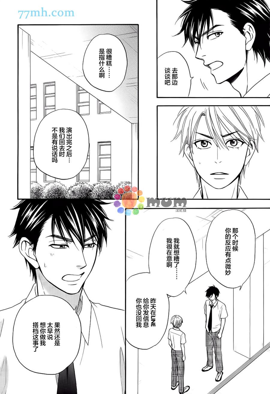 第9话16