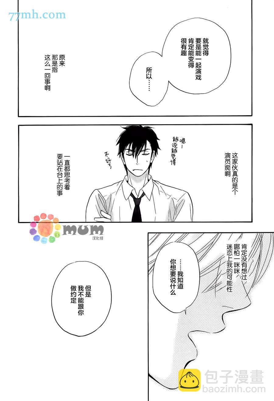 第9话18