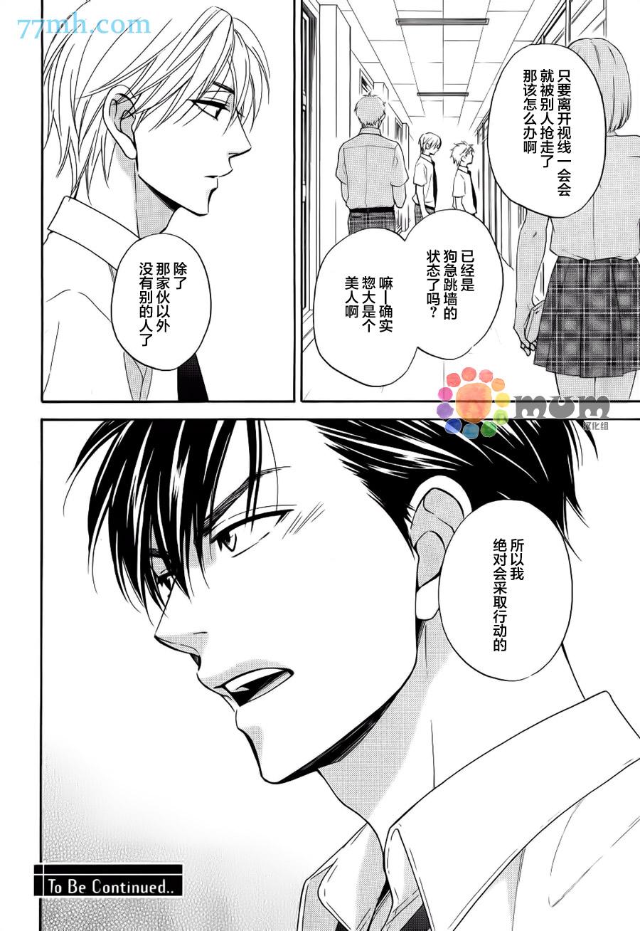 第9话24