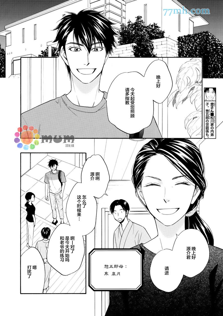 第10话14