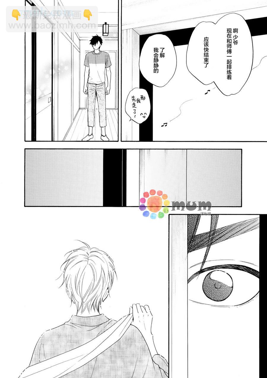 第10话16