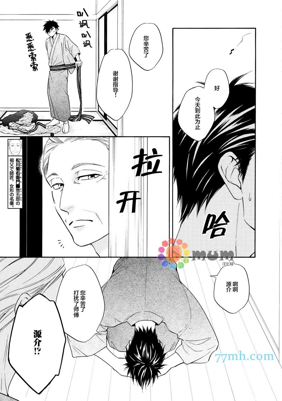 第10话19