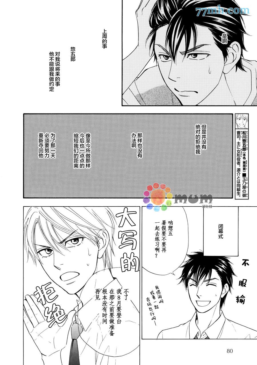 第10话5