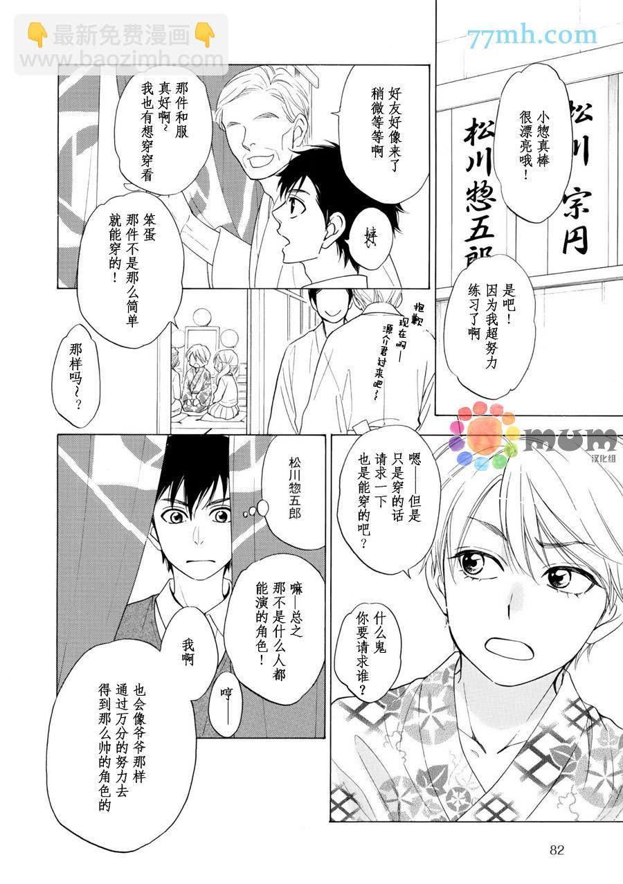 第11话12