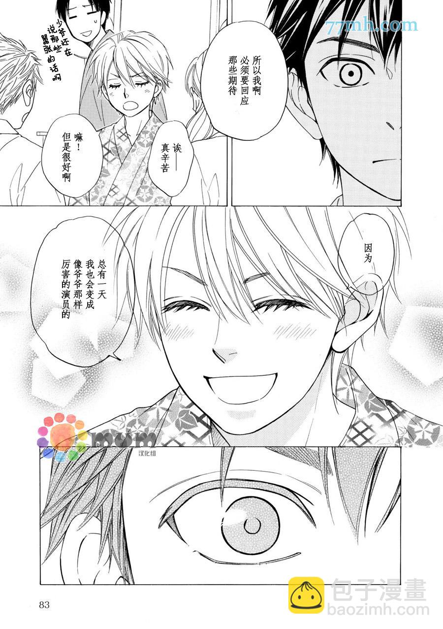 第11话13