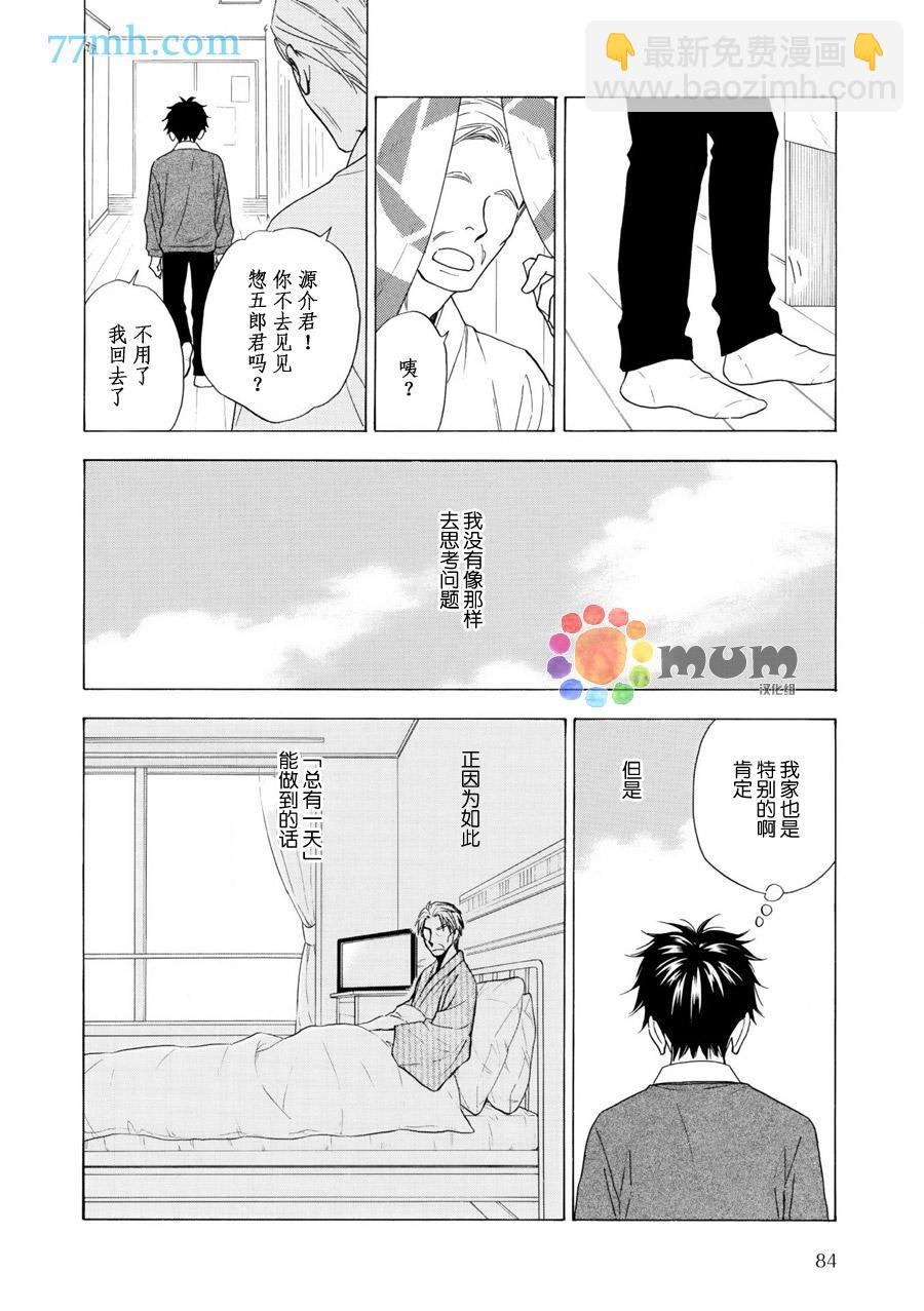 第11话14