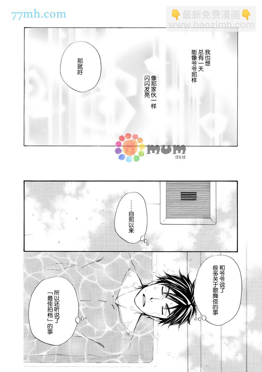 第11话16