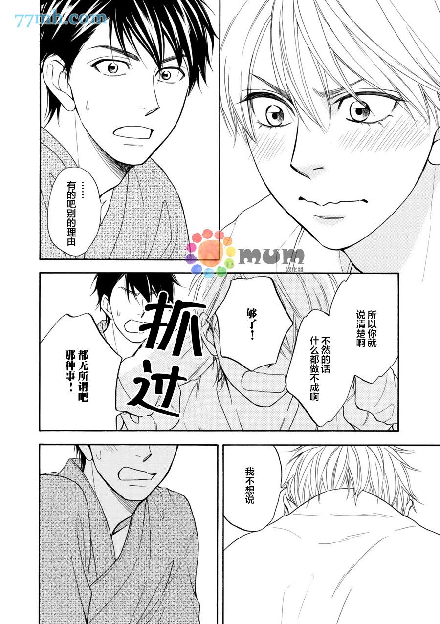 第11话22