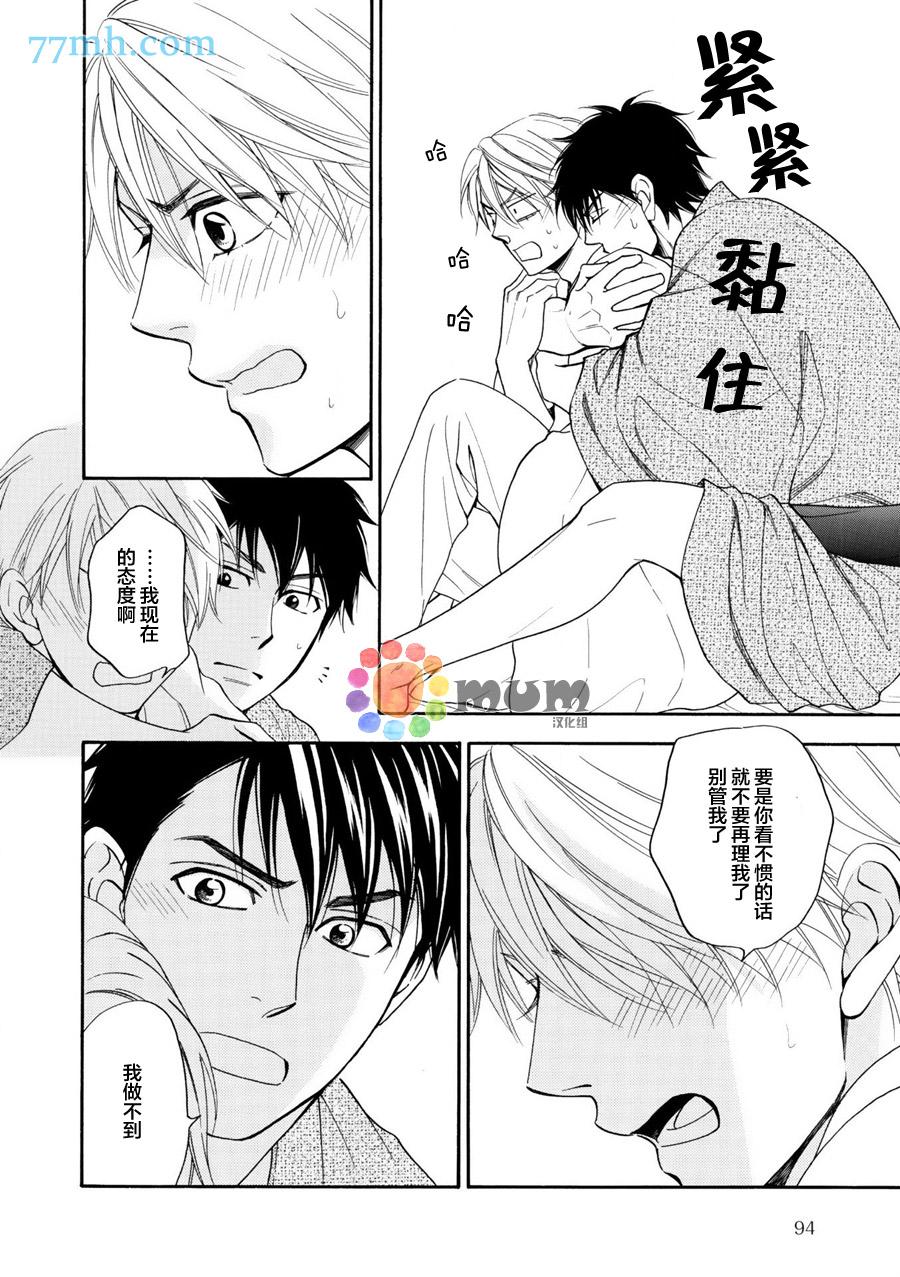 第11话24