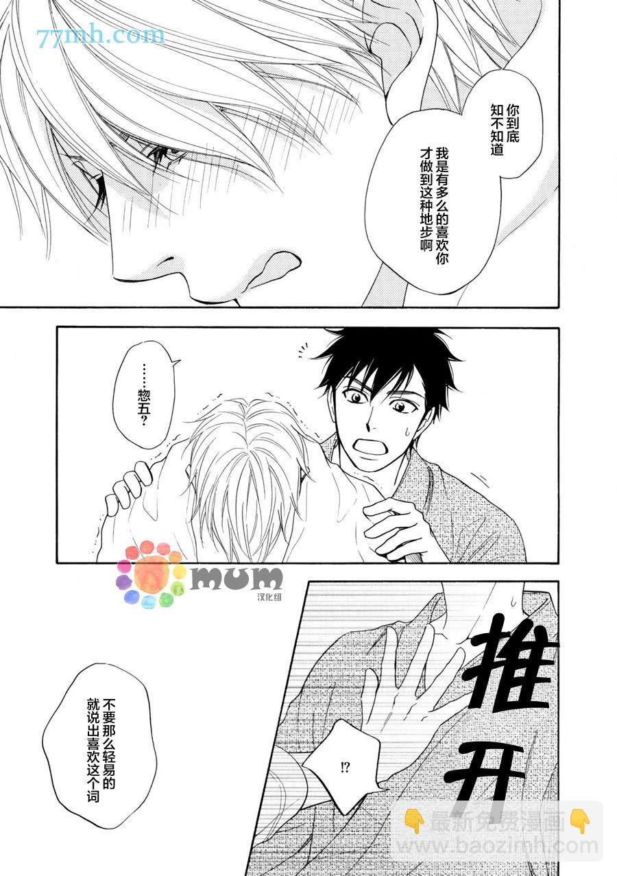 第11话25