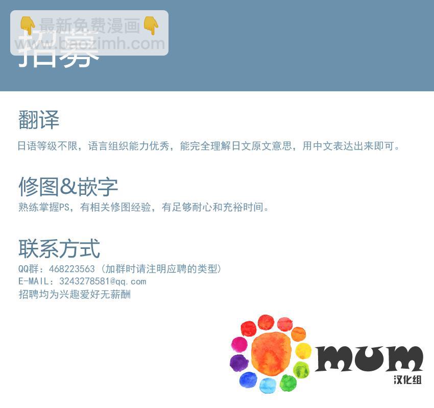 第11话31