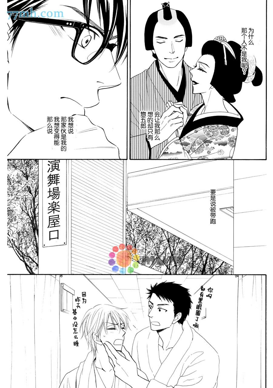 第12话17
