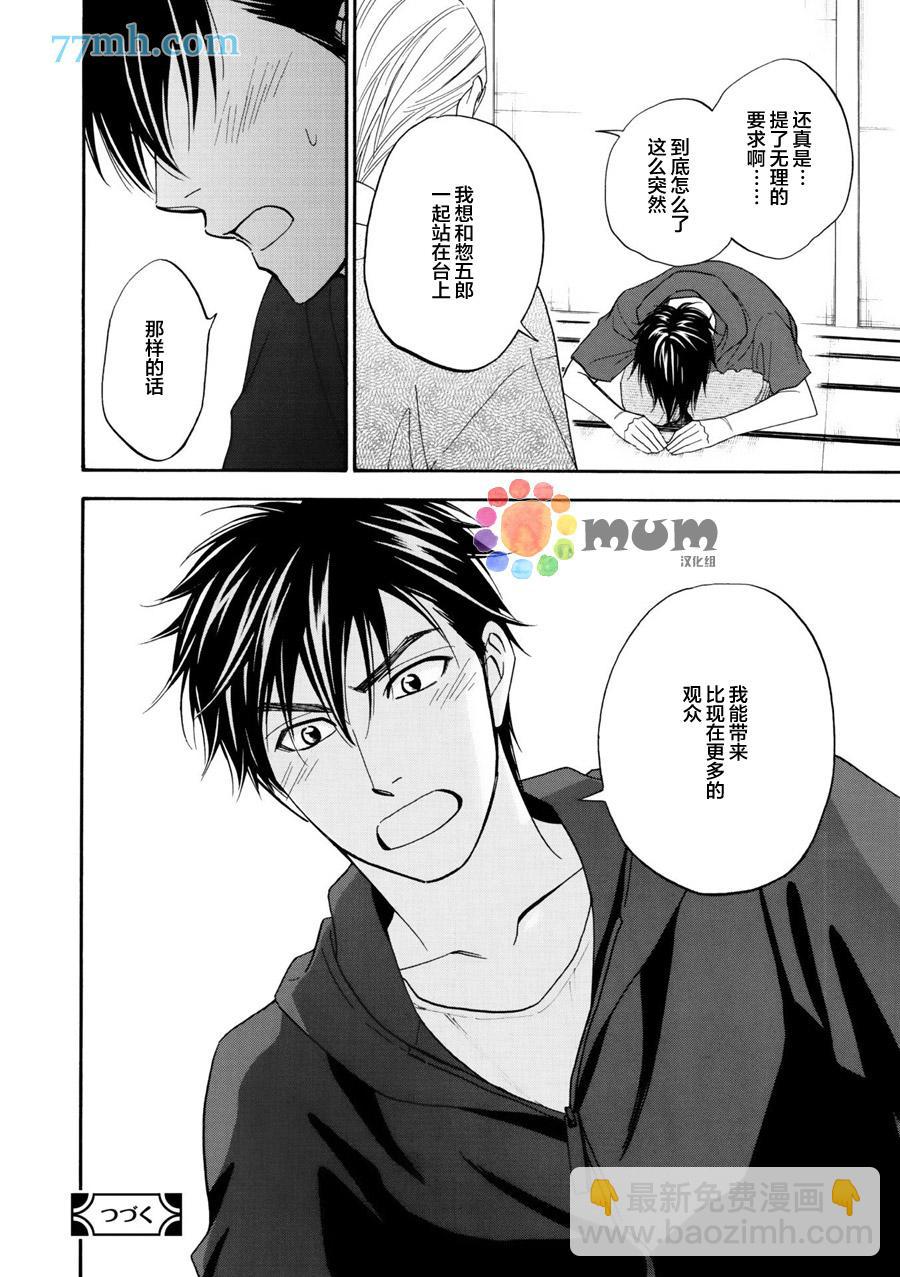 第13话16